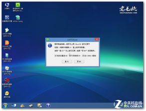 电脑重装系统4招，新手老手都来看看